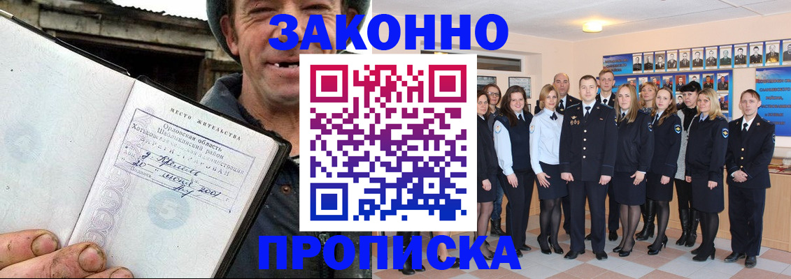 пропишу в квартире в Уржуме